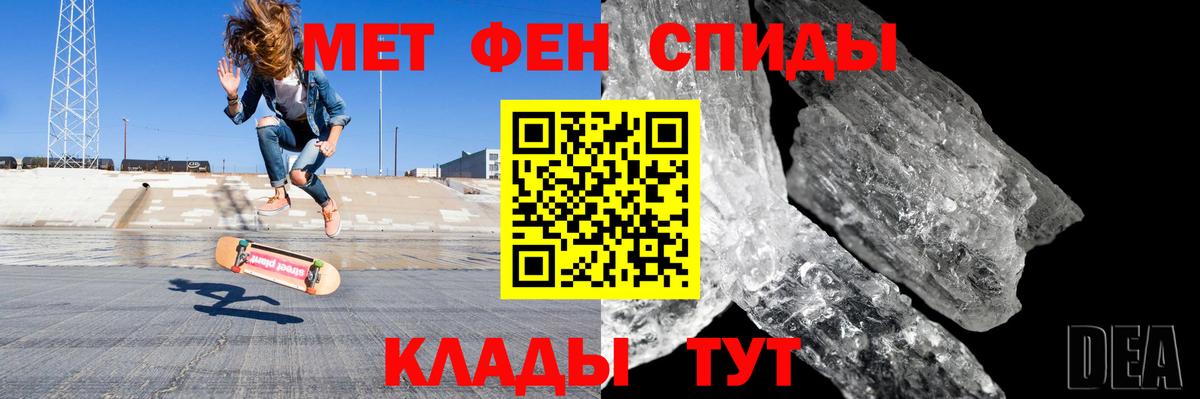 Амфетамин  Вход с VPN  Богородск  Amphetamine Розовый 