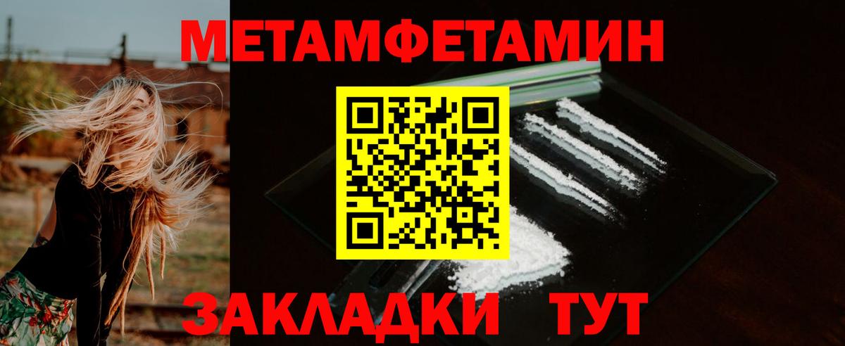 АМФ Розовый Богородск