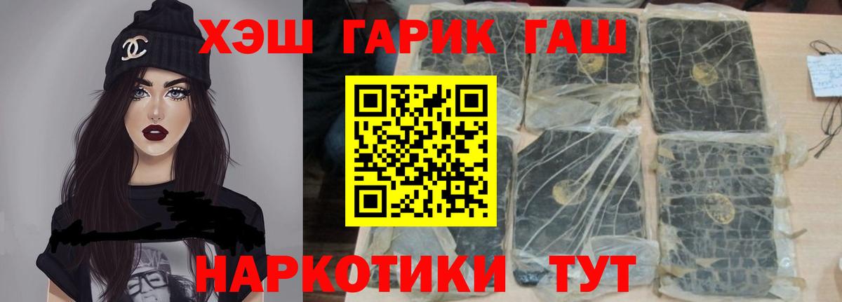 Гашиш Premium  Вход с VPN  Богородск  ГАШ индика сатива 
