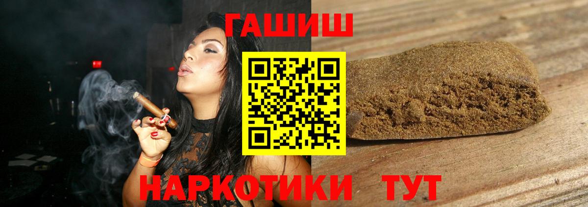 ГАШ убойный Богородск