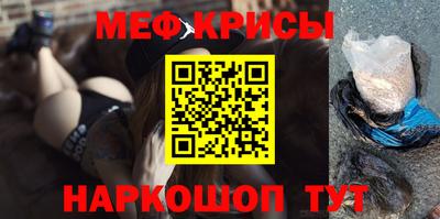 гидра Ачхой-Мартан