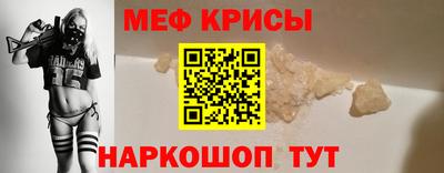гидра Ачхой-Мартан