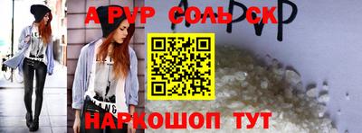 гидра Ачхой-Мартан