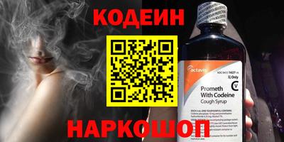 гидра Ачхой-Мартан