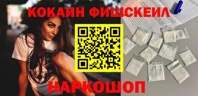 гидра Ачхой-Мартан