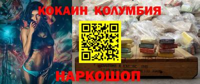 гидра Ачхой-Мартан