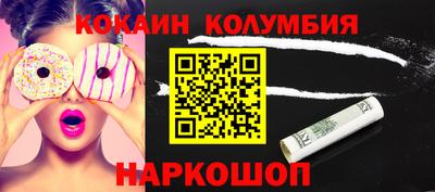 гидра Ачхой-Мартан