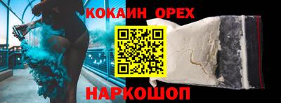 гидра Ачхой-Мартан