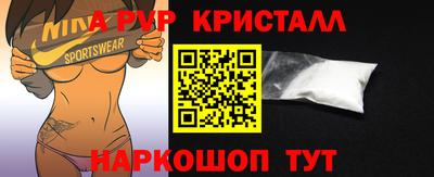 гидра Ачхой-Мартан