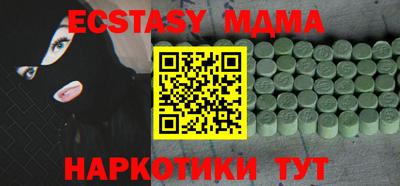 не бодяженный Аша