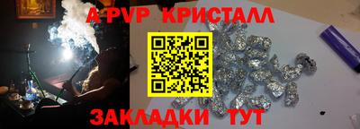 не бодяженный Аша