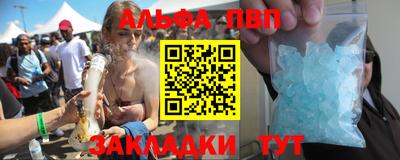 гидра Ачхой-Мартан