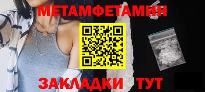 гидра Ачхой-Мартан