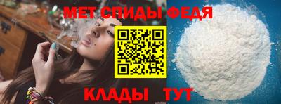 гидра Ачхой-Мартан