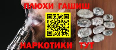 гидра Ачхой-Мартан