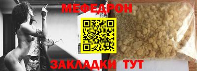 гидра Ачхой-Мартан