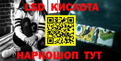 гидра Ачхой-Мартан