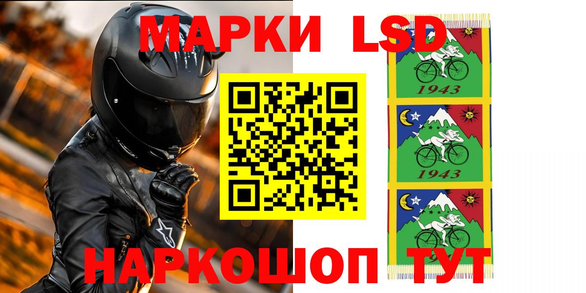LSD-25 экстази ecstasy  Вход с VPN  OMG зеркало  Богородск  ЛСД экстази 