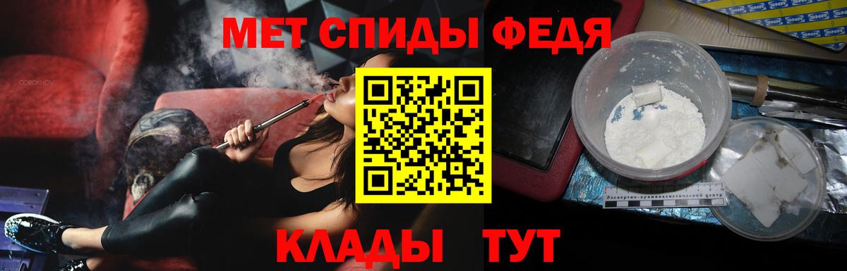 Первитин Декстрометамфетамин 99.9%  МЕТАМФЕТАМИН  Богородск  Вход с VPN 