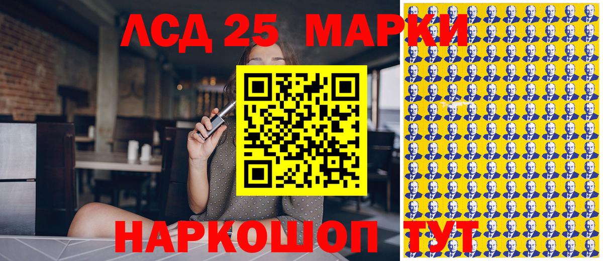 Наркотические марки 1,8мг Богородск