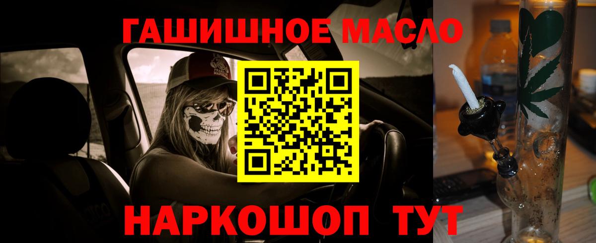 Дистиллят ТГК Wax Богородск