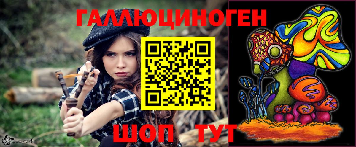 Псилоцибиновые грибы MAGIC MUSHROOMS  Галлюциногенные грибы Magic Shrooms  Богородск  Вход с VPN 